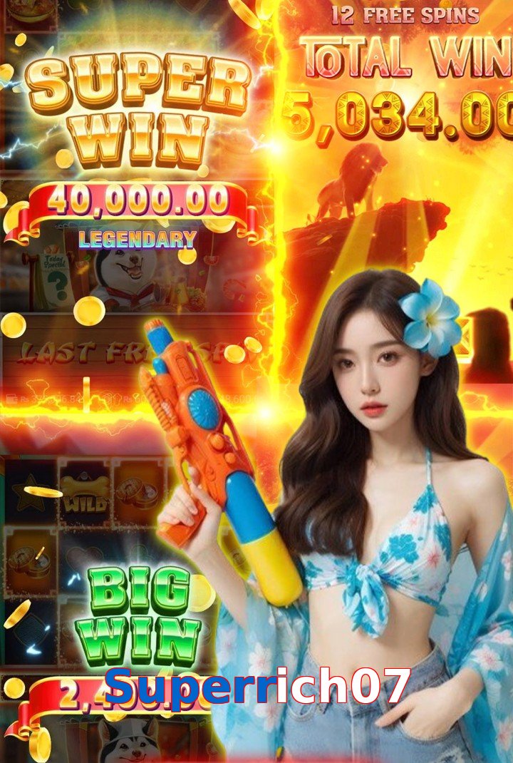 Superrich07 interface sample